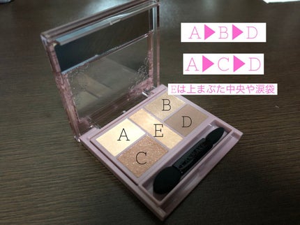 パーフェクトスタイリストアイズ/キャンメイク/アイシャドウパレットを使ったクチコミ(4枚目)