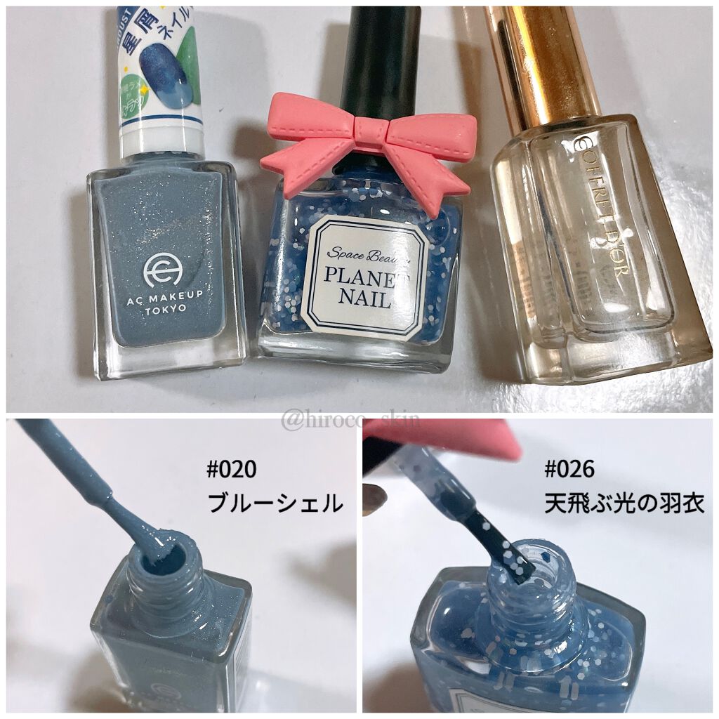 ネイルポリッシュ/PLANET NAIL/マニキュアを使ったクチコミ(6枚目)