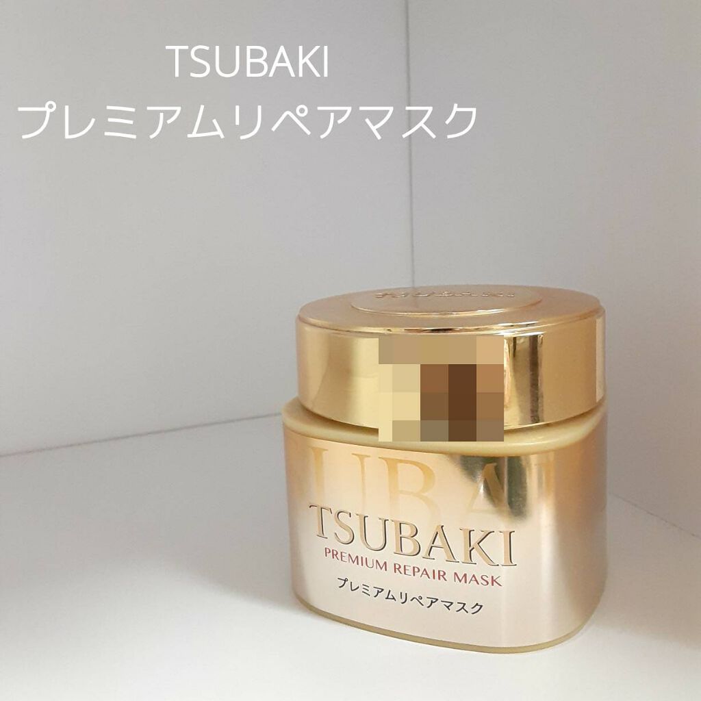 プレミアムリペアマスク（資生堂　プレミアムリペアマスク）/TSUBAKI/ヘアマスク・ヘアパックを使ったクチコミ（1枚目）