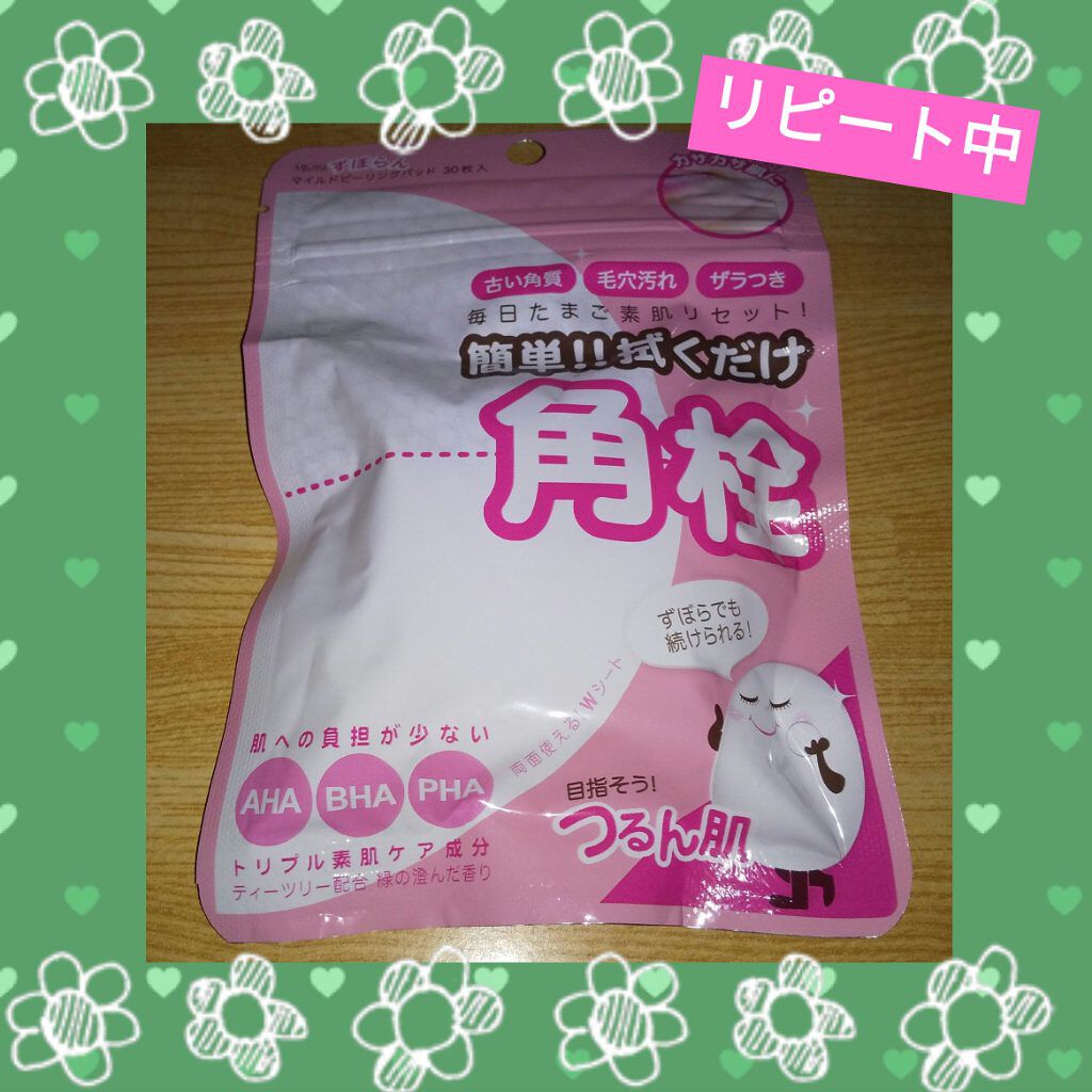 マイルドピーリングパッド/MJ-Care/トナーパッドを使ったクチコミ（1枚目）