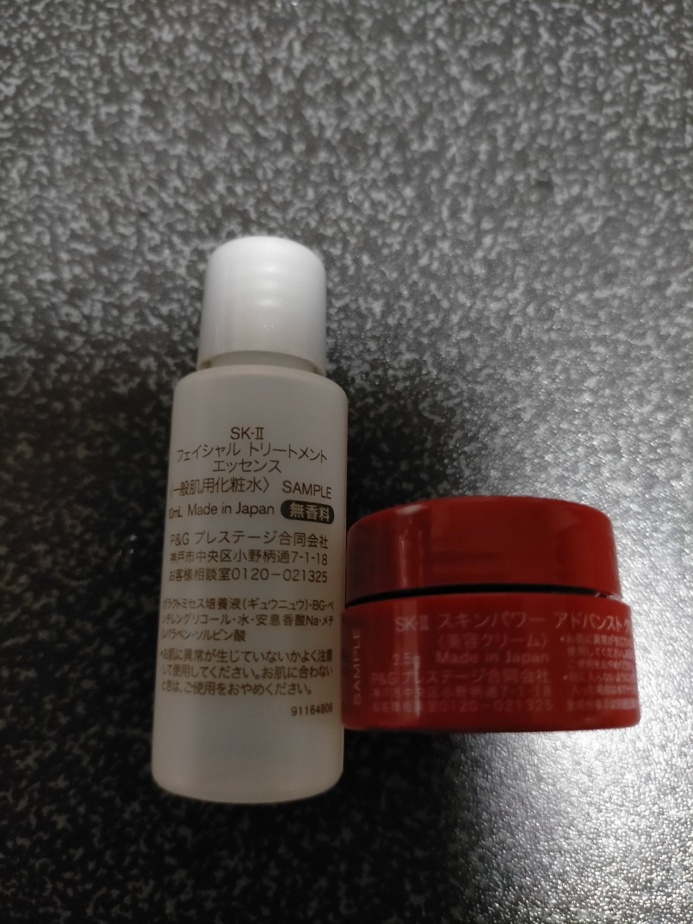 フェイシャル トリートメント エッセンス/SK-II/化粧水を使ったクチコミ(2枚目)