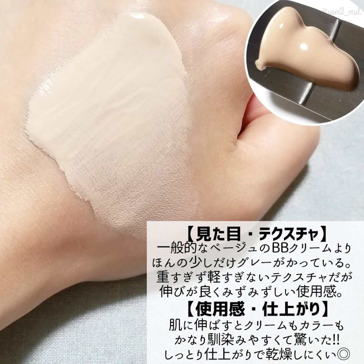 デイリーシールドサンモイスチャー/IANCELL/日焼け止めクリームを使ったクチコミ(5枚目)