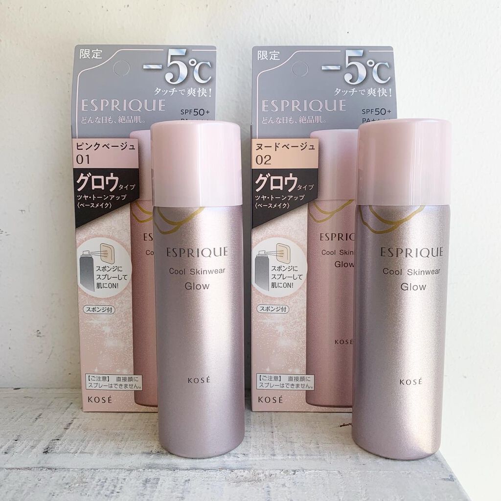 クールスキンウェアグロウ 01 ピンクベージュ/ESPRIQUE/化粧下地を使ったクチコミ（1枚目）
