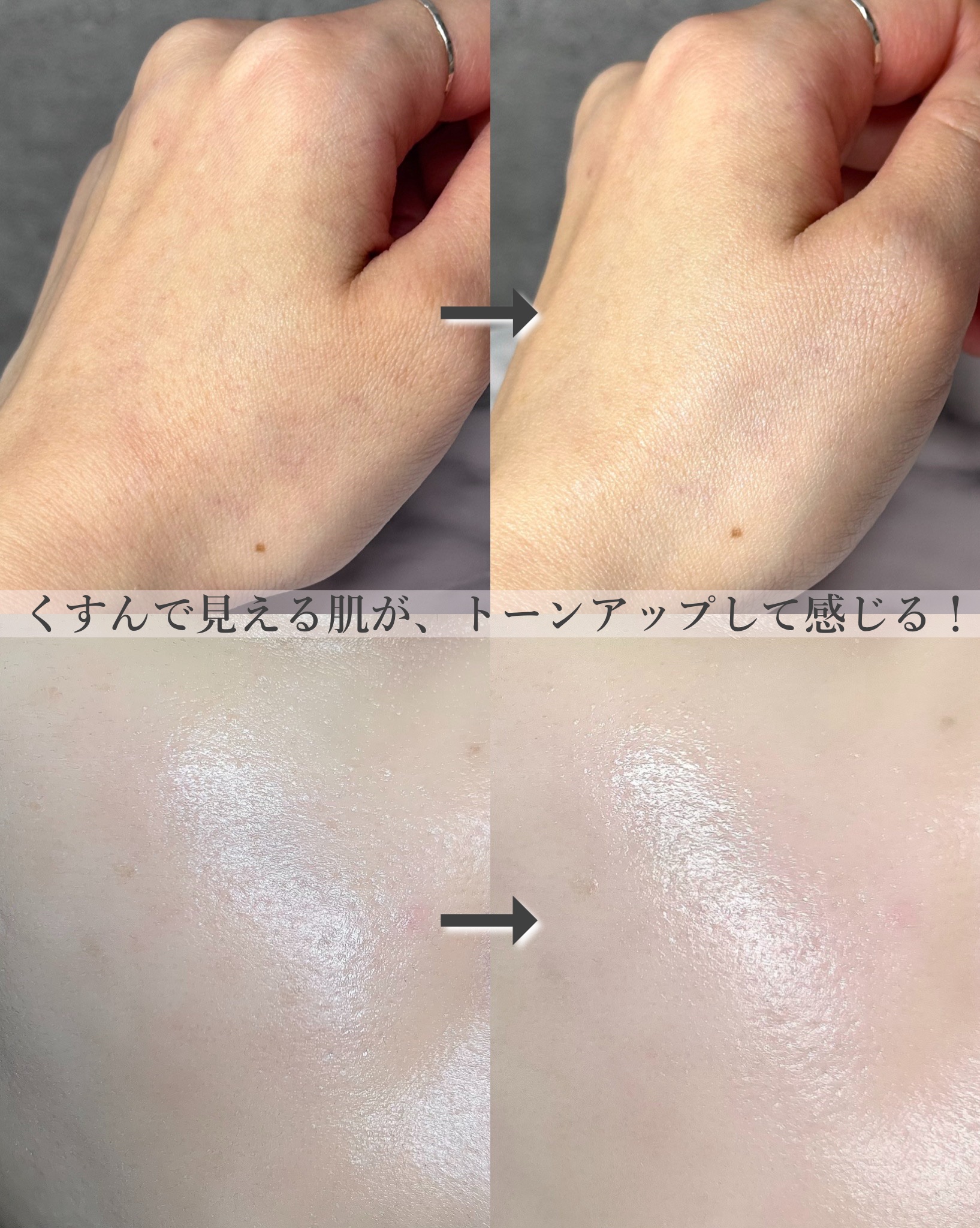 UVイデア XL プロテクショントーンアップ ローズ+/ラ ロッシュ ポゼ/日焼け止め・UVケアを使ったクチコミ（3枚目）