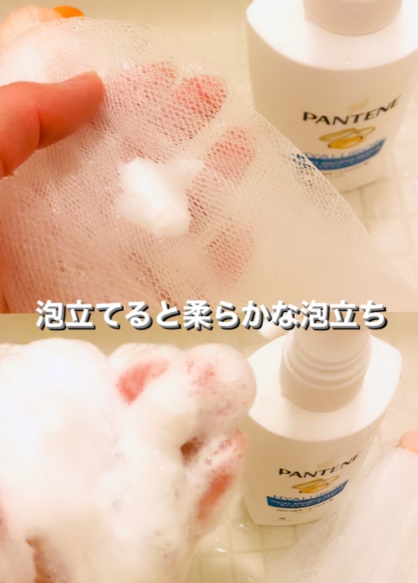 モイストスムースリペア シャンプー/コンディショナー/パンテーン/市販シャンプーを使ったクチコミ（2枚目）