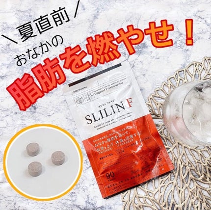 スリリンダブル/キラ★リズム/ボディサプリメントを使ったクチコミ(1枚目)