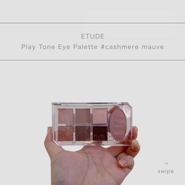 プレイトーンアイパレット カシミアモーヴ/ETUDE/アイシャドウパレットを使ったクチコミ（1枚目）