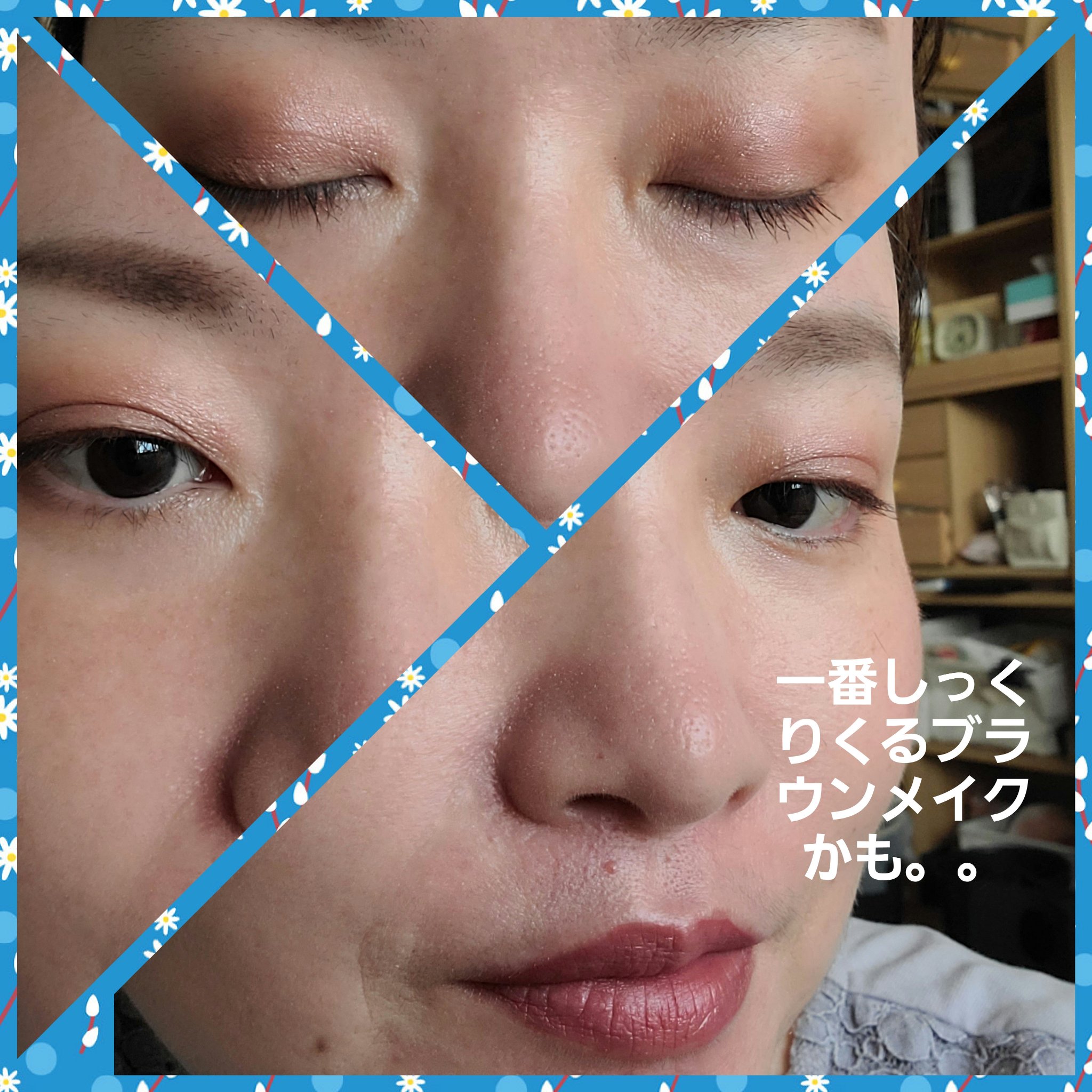 ロングウェア クリーム シャドウ スティック/BOBBI BROWN/スティックアイシャドウを使ったクチコミ（3枚目）