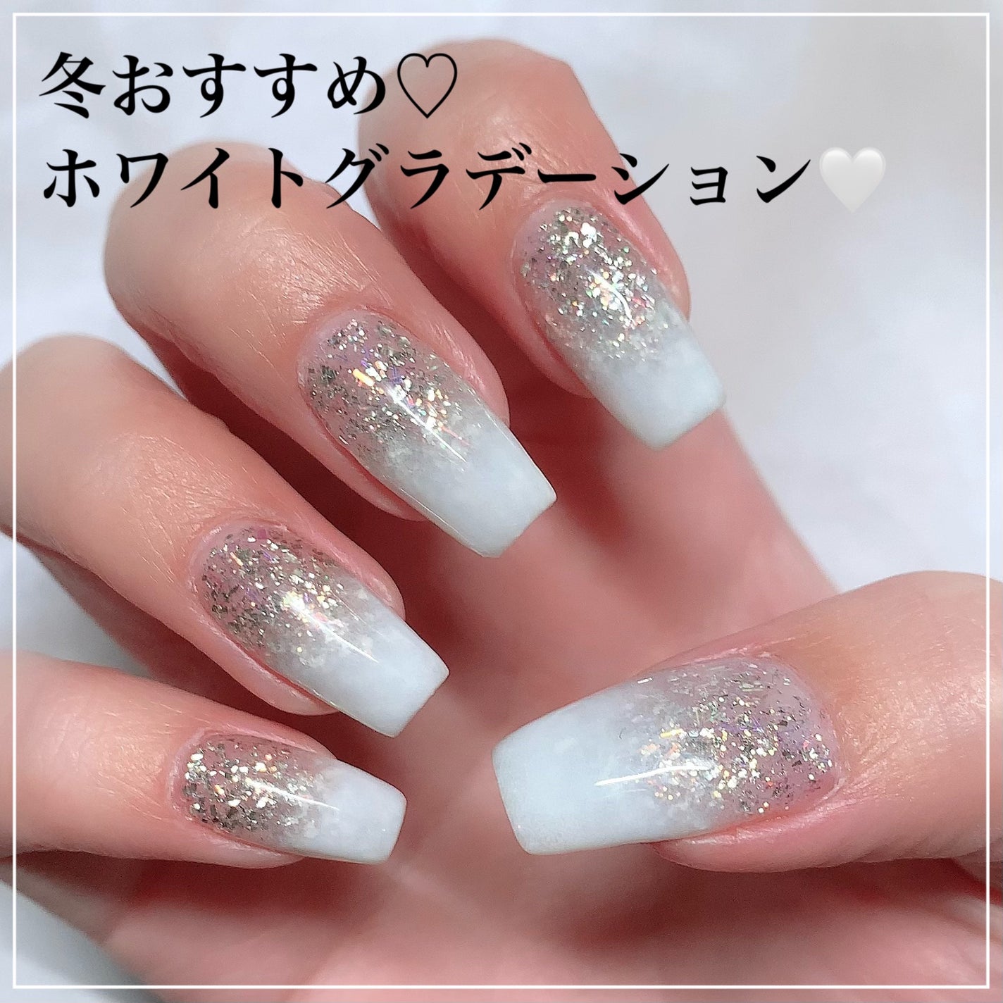 mizuki꙳ネイリスト on LIPS 「マイネイル🤍シンプルにホワイトグラデーションにしました🥰グラデ..」(1枚目)