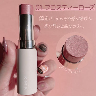 カラースティック 03 ベリーシック/RMK/口紅を使ったクチコミ（3枚目）