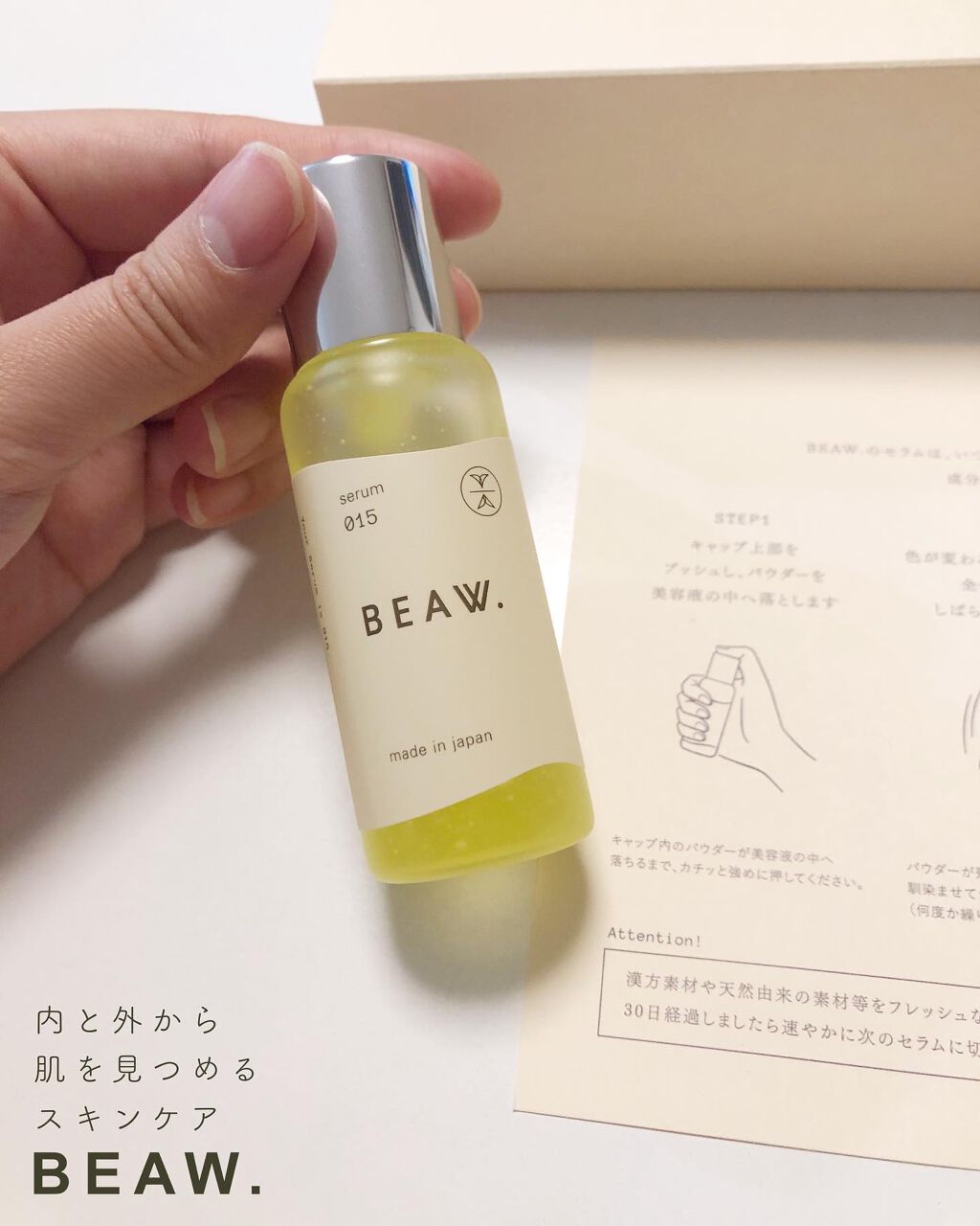 うぇるかま on LIPS 「────────────BEAW.────────────#P..」(3枚目)