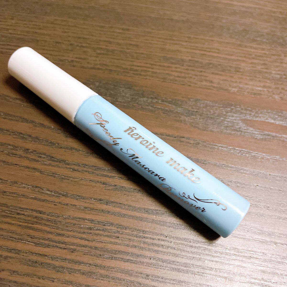 ヒロインメイクSP スピーディーマスカラリムーバー/ヒロインメイク/ポイントメイクリムーバーを使ったクチコミ(1枚目)