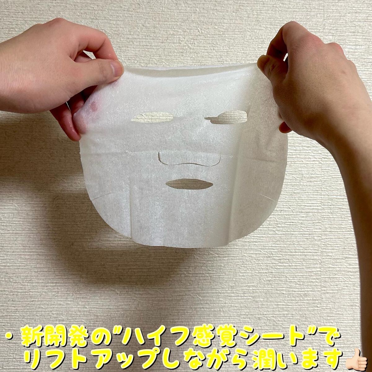 ルルルン ハイドラ V マスク/ルルルン/シートマスク・パックを使ったクチコミ(3枚目)