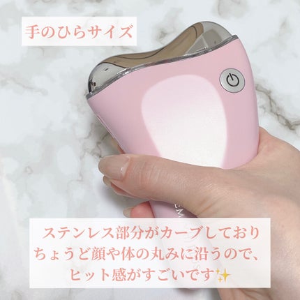 電動かっさプレート ハート型(ピンク)/Emay Plus/美顔器・マッサージの画像