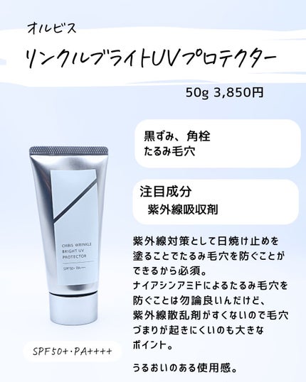 とまと村長@化粧品研究者 on LIPS 「毛穴対策してる?毛穴ケアと言っても・黒ずみ・角栓・たるみ毛穴・..」(7枚目)