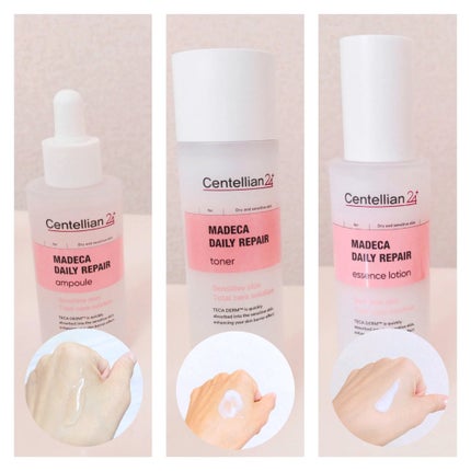 マデカデイリーリペアアンプル/センテリアン24/美容液を使ったクチコミ(2枚目)