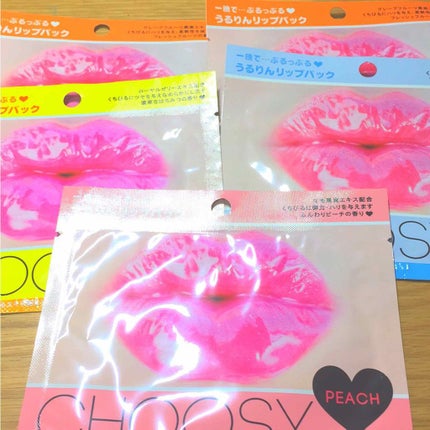 リップパック /CHOOSY/リップマスクを使ったクチコミ(1枚目)