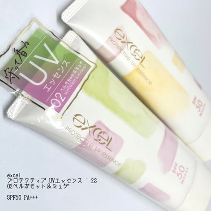 プロテクティブ UVエッセンス/excel/日焼け止めローションを使ったクチコミ(1枚目)