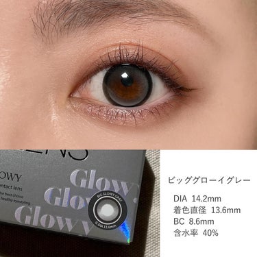 Eyelighter Glowy 1Month/OLENS/カラーコンタクトレンズを使ったクチコミ（3枚目）