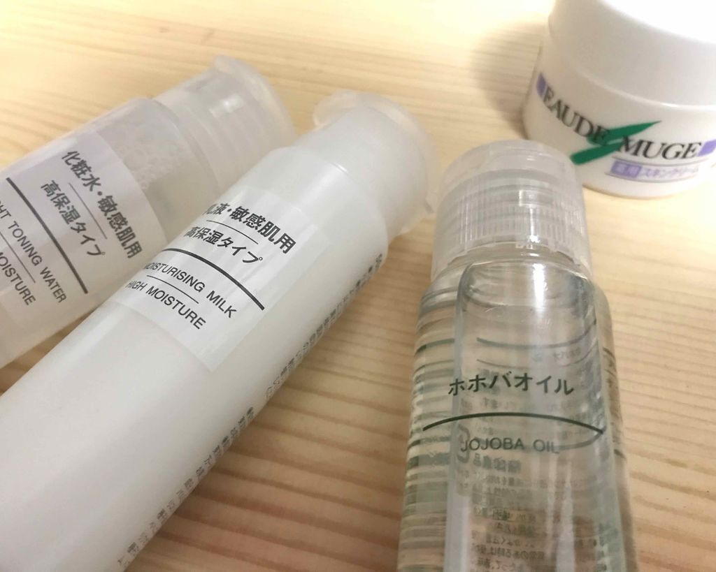 乳液・敏感肌用・高保湿タイプ/無印良品/乳液を使ったクチコミ（1枚目）