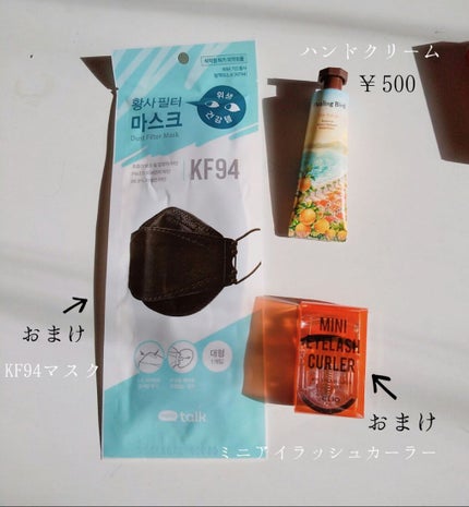 Qoo10 福袋/Qoo10/メイクアップキットを使ったクチコミ(7枚目)