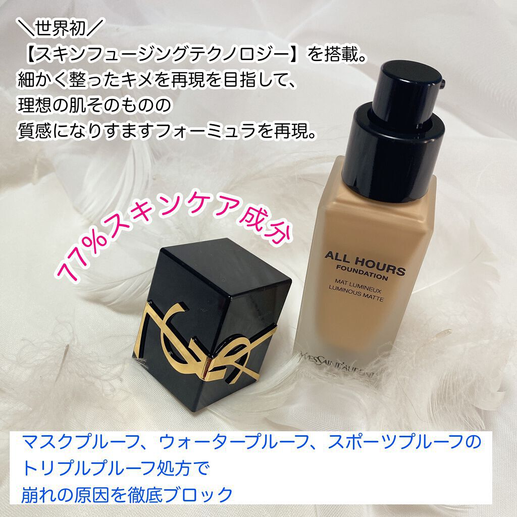 オールアワーズ リキッド LN4/YVES SAINT LAURENT BEAUTE/リキッドファンデーションを使ったクチコミ（2枚目）