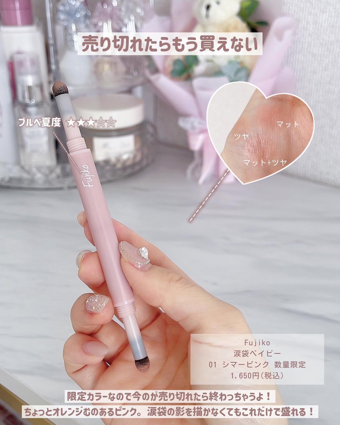 アンダーアイマスター/nobev/ペンシルアイライナーを使ったクチコミ(5枚目)