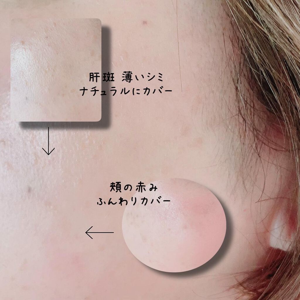 インテンシブ スキン セラム ファンデーション SPF40（PA++++）/BOBBI BROWN/リキッドファンデーションを使ったクチコミ（3枚目）