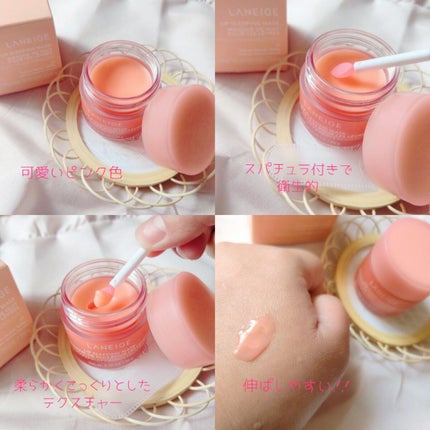 リップスリーピングマスク/LANEIGE/リップバームを使ったクチコミ(2枚目)