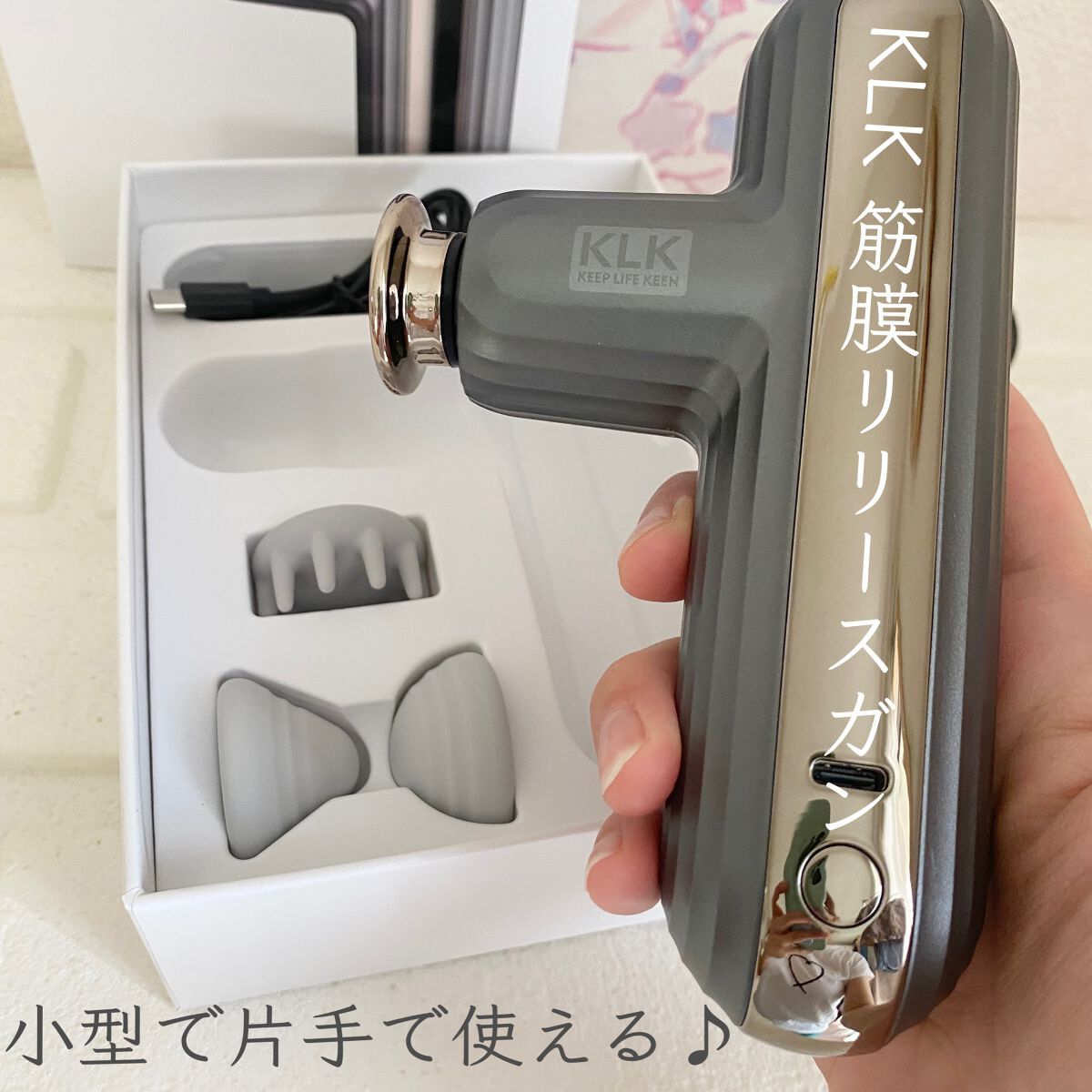 筋膜リリースガン/KLK/マッサージガンを使ったクチコミ(1枚目)