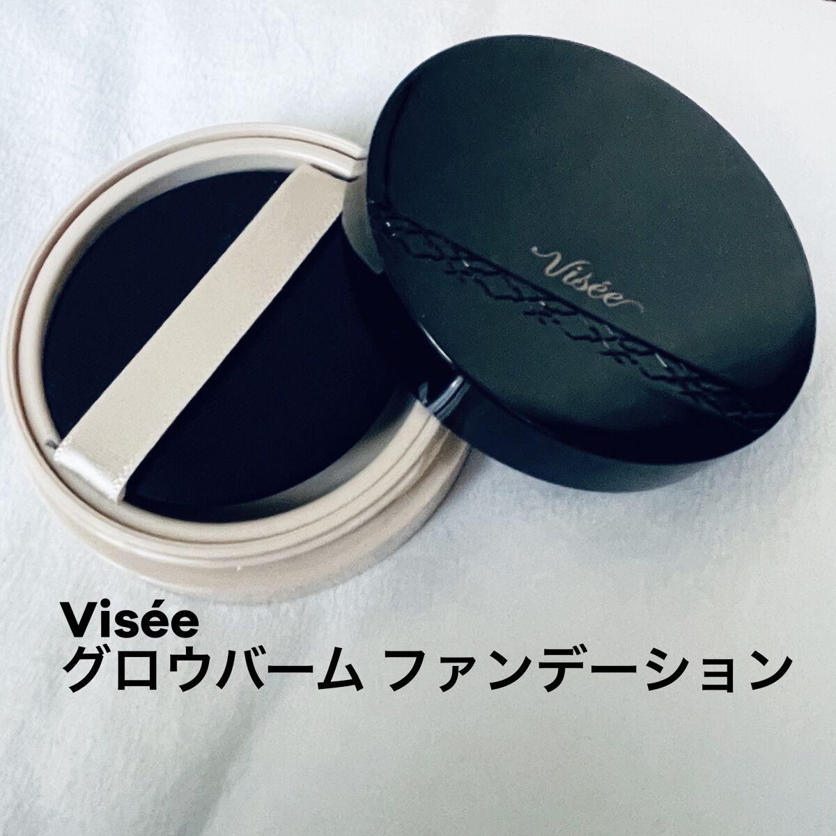 グロウバーム ファンデーション/Visée/その他ファンデーションを使ったクチコミ（1枚目）