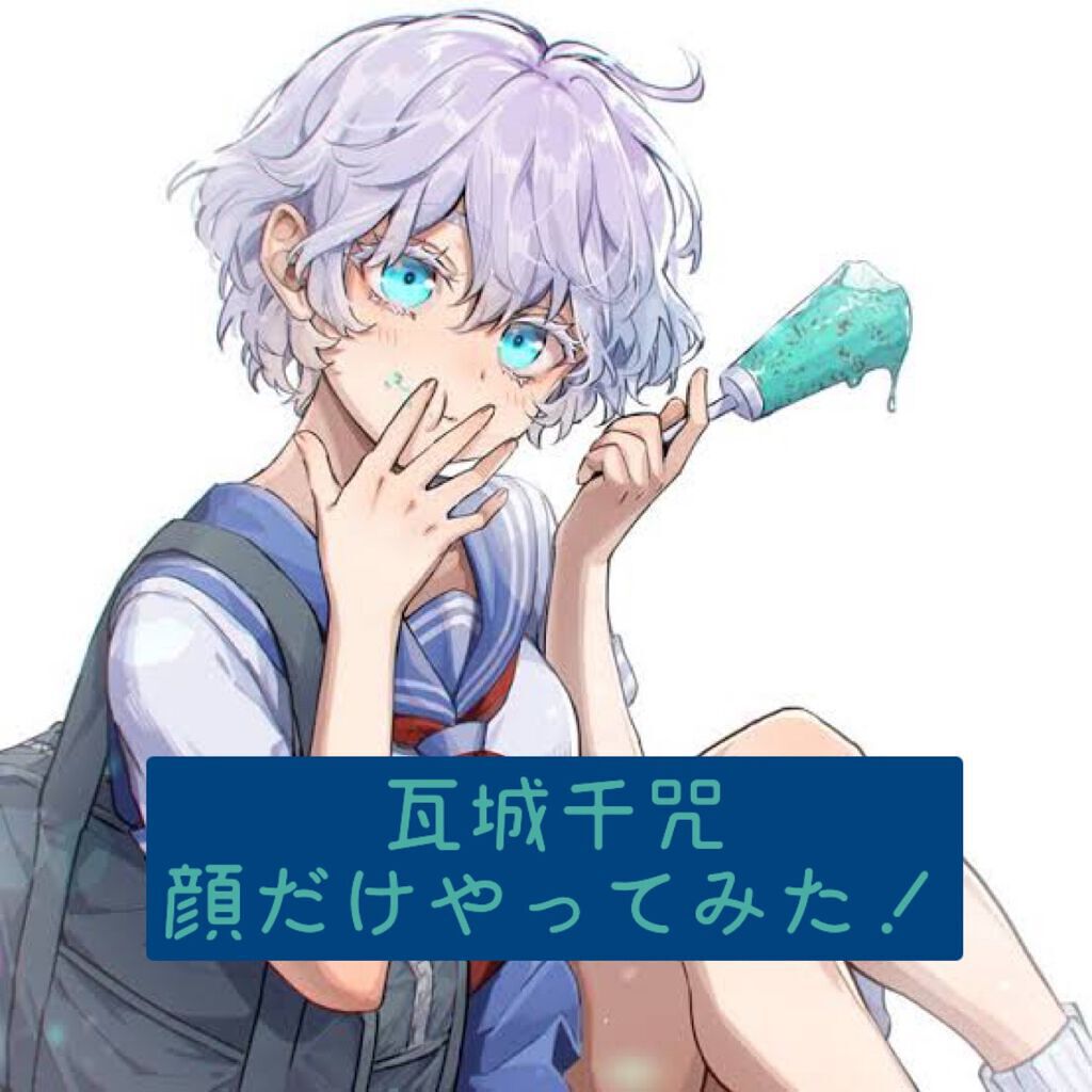 シュガー グロウ ティント #3 Pink Melon/PERIPERA/口紅を使ったクチコミ（1枚目）