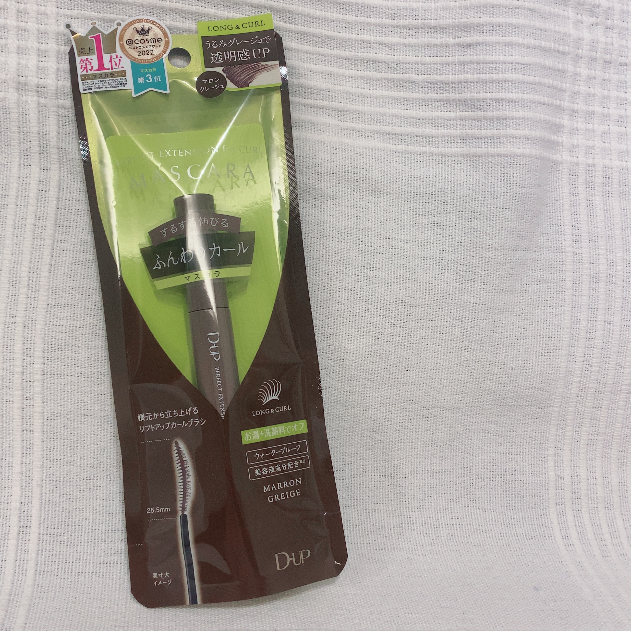 パーフェクトエクステンション マスカラ for カール/D-UP/マスカラを使ったクチコミ（1枚目）