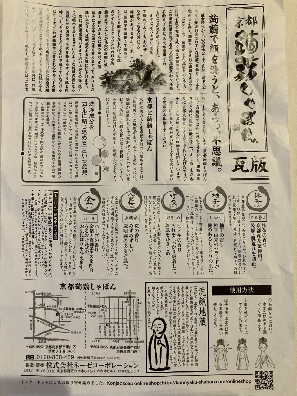 ハーバルウォッシングフォーム　無香料/MARKS&WEB/洗顔フォームを使ったクチコミ（3枚目）