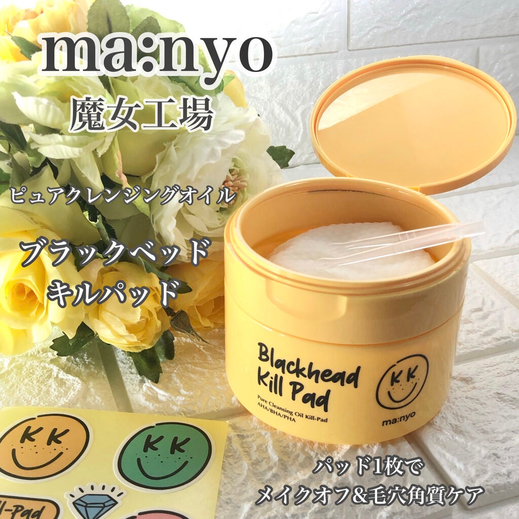 ブラックヘッド ピュア クレンジング オイル キルパッド/manyo/トナーパッドを使ったクチコミ(1枚目)
