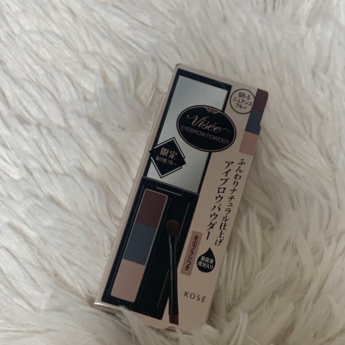 ヴィセ リシェ アイブロウパウダー/Visée/パウダーアイブロウを使ったクチコミ(1枚目)