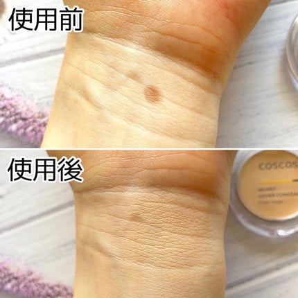 COSCOS コンシーラー/COSCOS/クリームコンシーラーを使ったクチコミ(4枚目)
