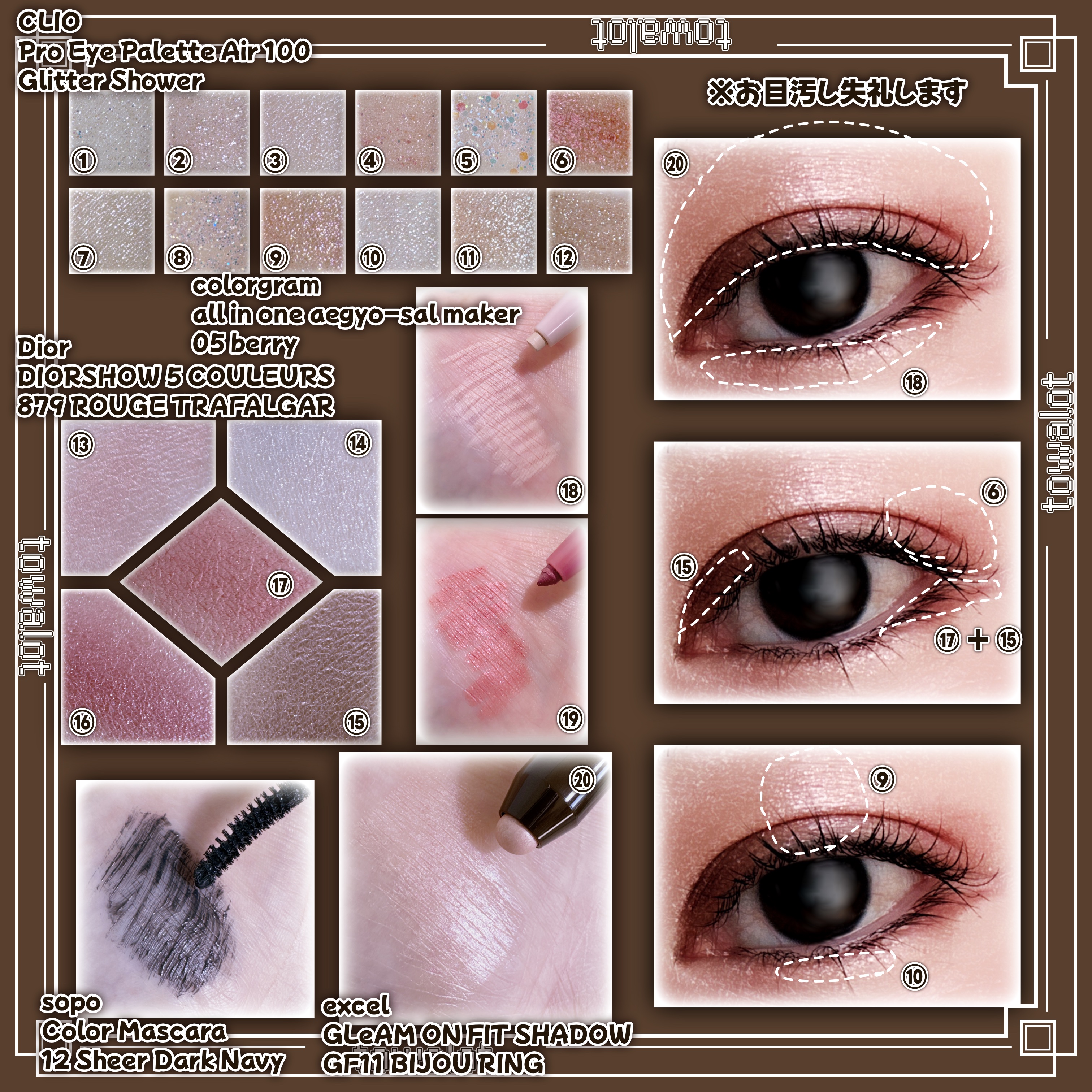 カラーマスカラ/sopo/マスカラを使ったクチコミ（2枚目）