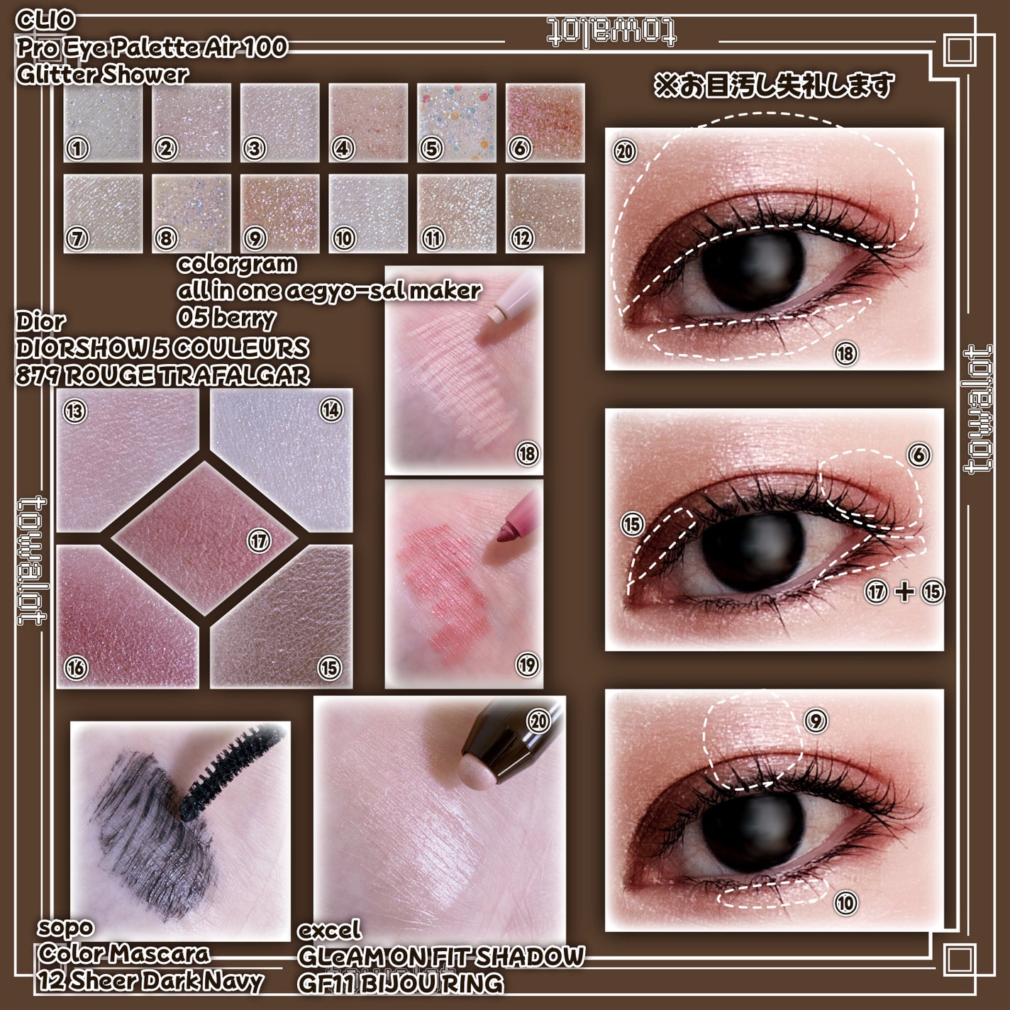 カラーマスカラ/sopo/マスカラを使ったクチコミ(2枚目)