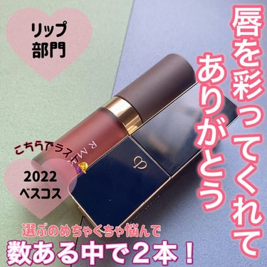 RMK リクイド リップカラー 02 ウォーム バタースコッチ/RMK/口紅を使ったクチコミ（1枚目）