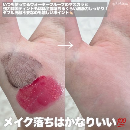 デュオ ザ クレンジングバーム/DUO/クレンジングバームを使ったクチコミ(4枚目)