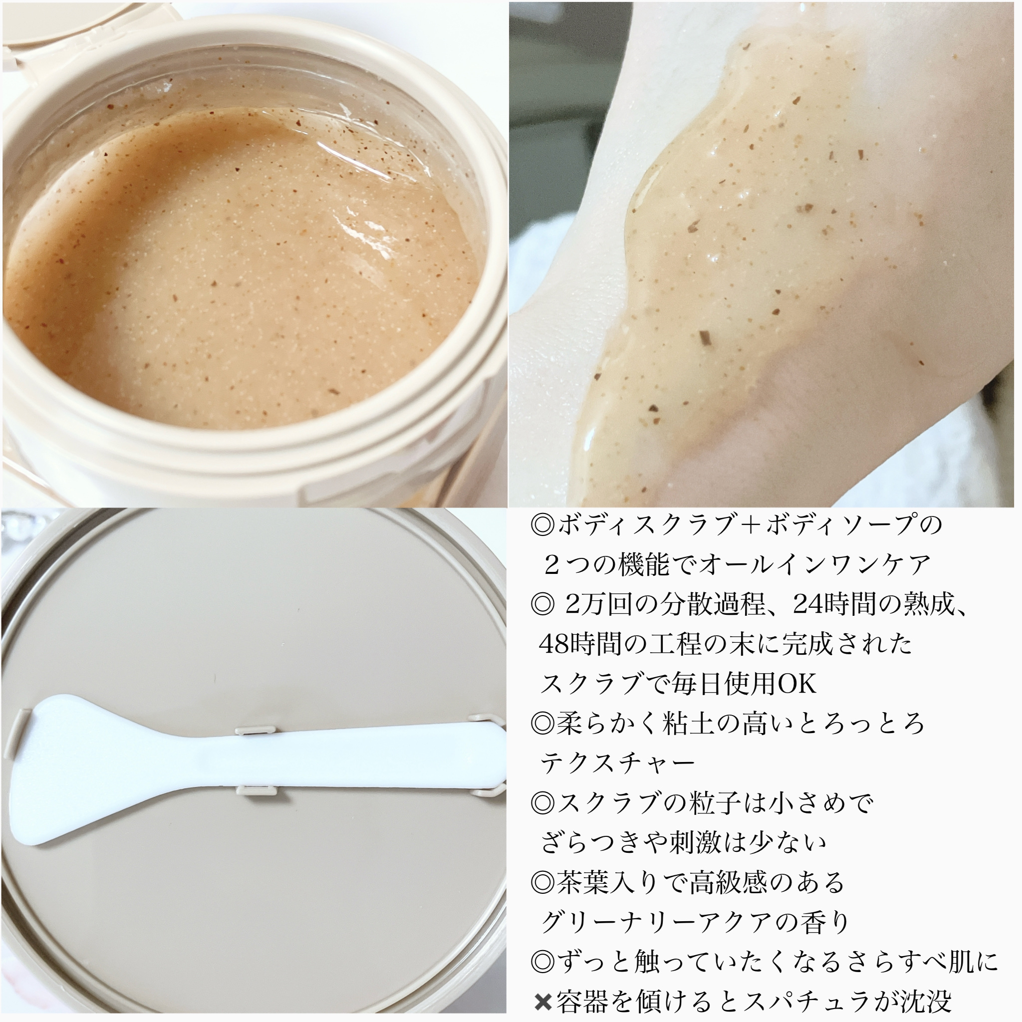 を使ったクチコミ（2枚目）