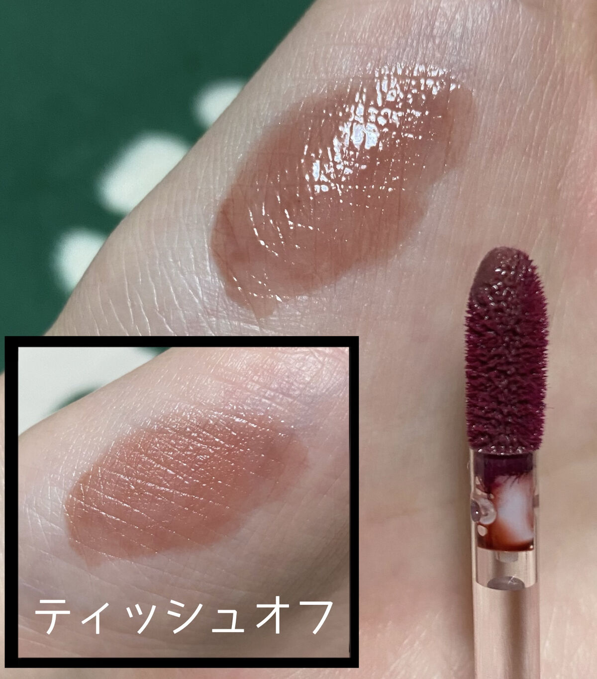 ニュアンスラップティント/Fujiko/リップティントを使ったクチコミ（2枚目）