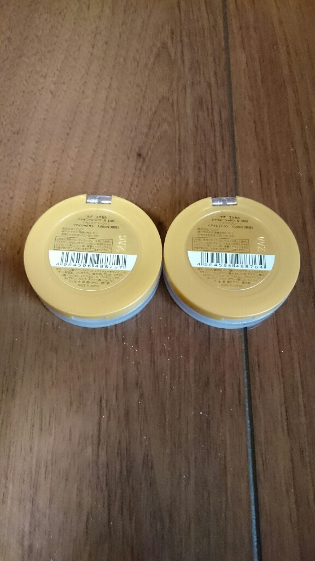 シャイニーシャドウ N SI06 アイスグレー/excel/単色アイシャドウを使ったクチコミ（2枚目）