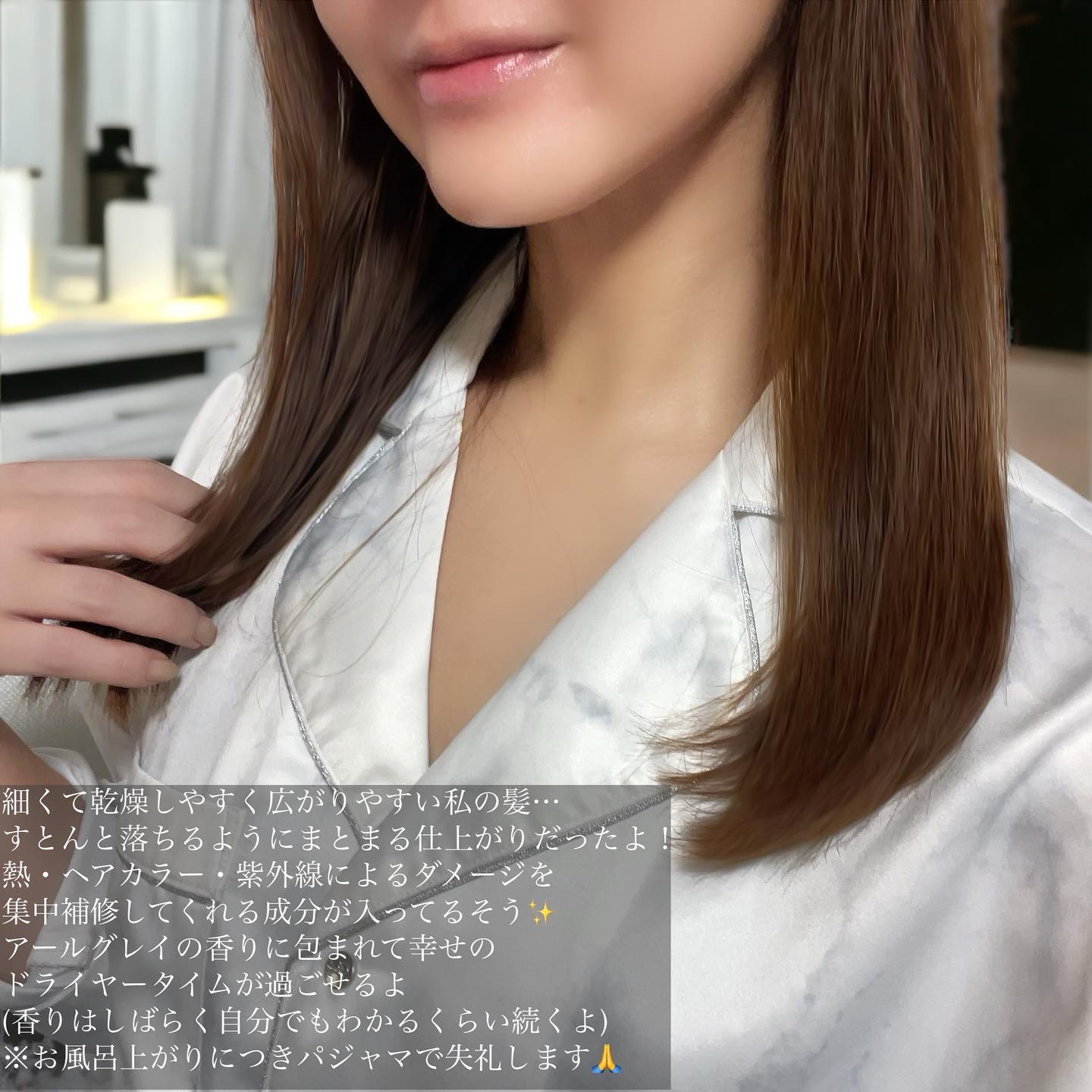 プルント ディープリペア美容液ヘアオイル アールグレイ N/Purunt./ヘアオイルを使ったクチコミ（2枚目）