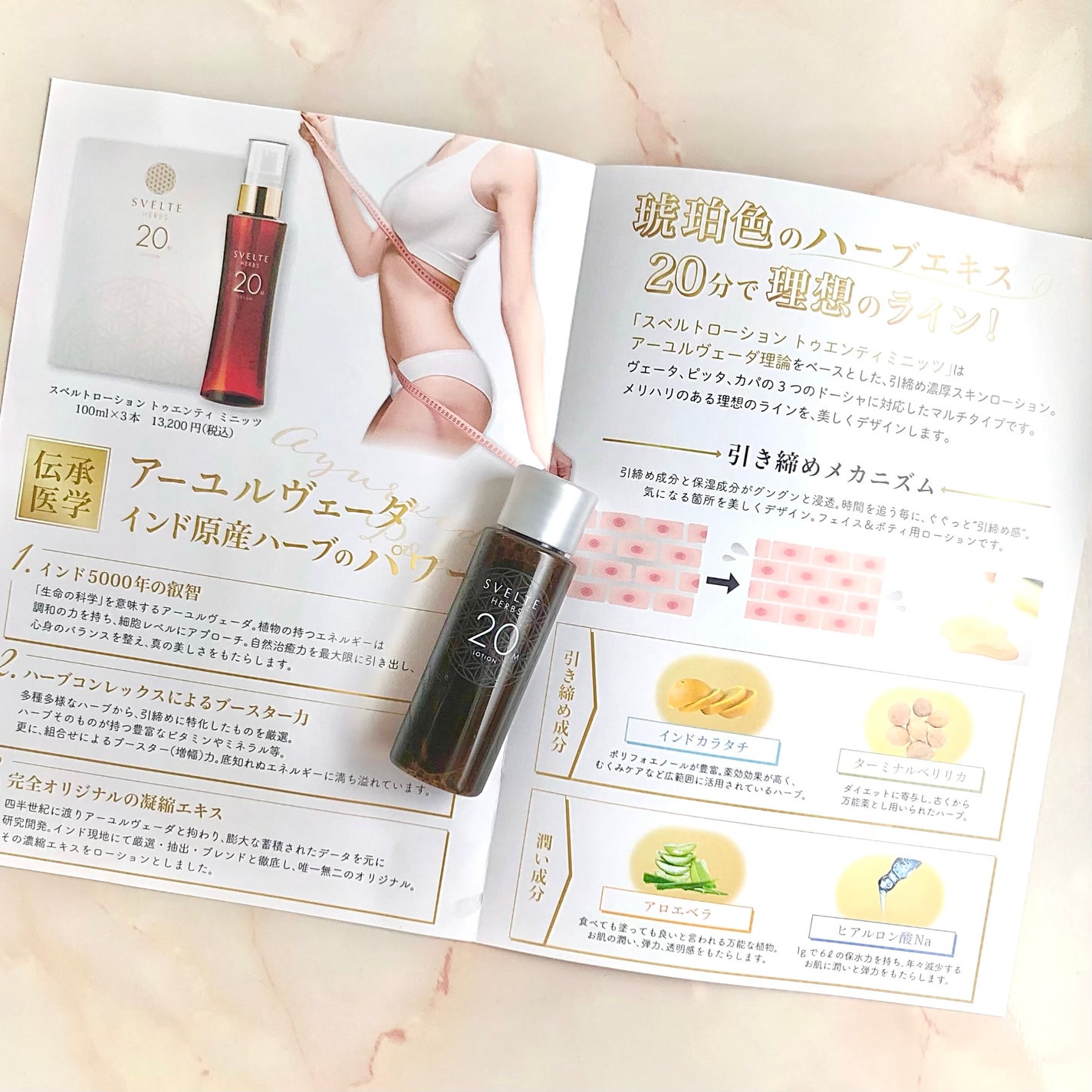 うなぎちゃんᙏ̤̫͚フォロバ1000 on LIPS 「夏に向けて体を作っていきたい私の強い味方🦸꒰スベルトローション..」(3枚目)