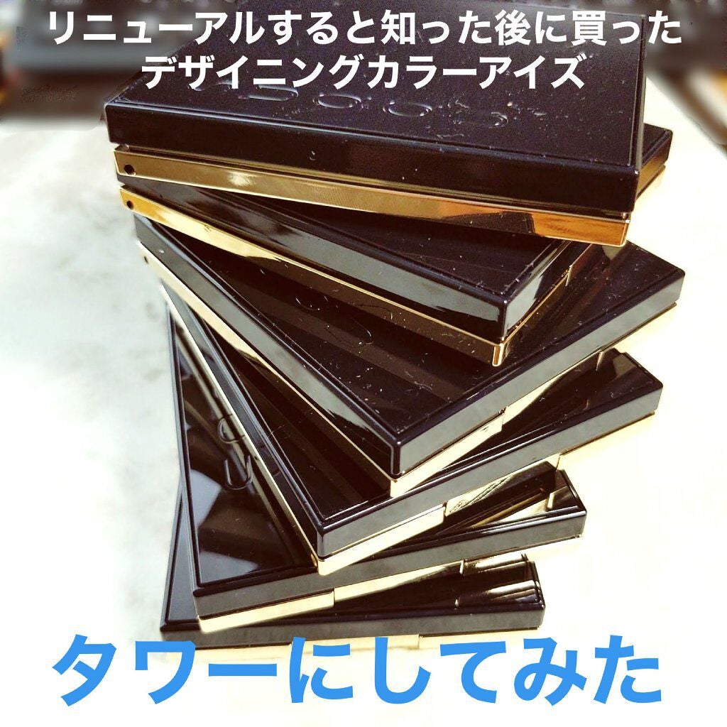 デザイニング カラー アイズ/SUQQU/アイシャドウパレットを使ったクチコミ(1枚目)