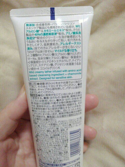 センシティブマイルド洗顔料/ダヴ/洗顔フォームを使ったクチコミ(2枚目)