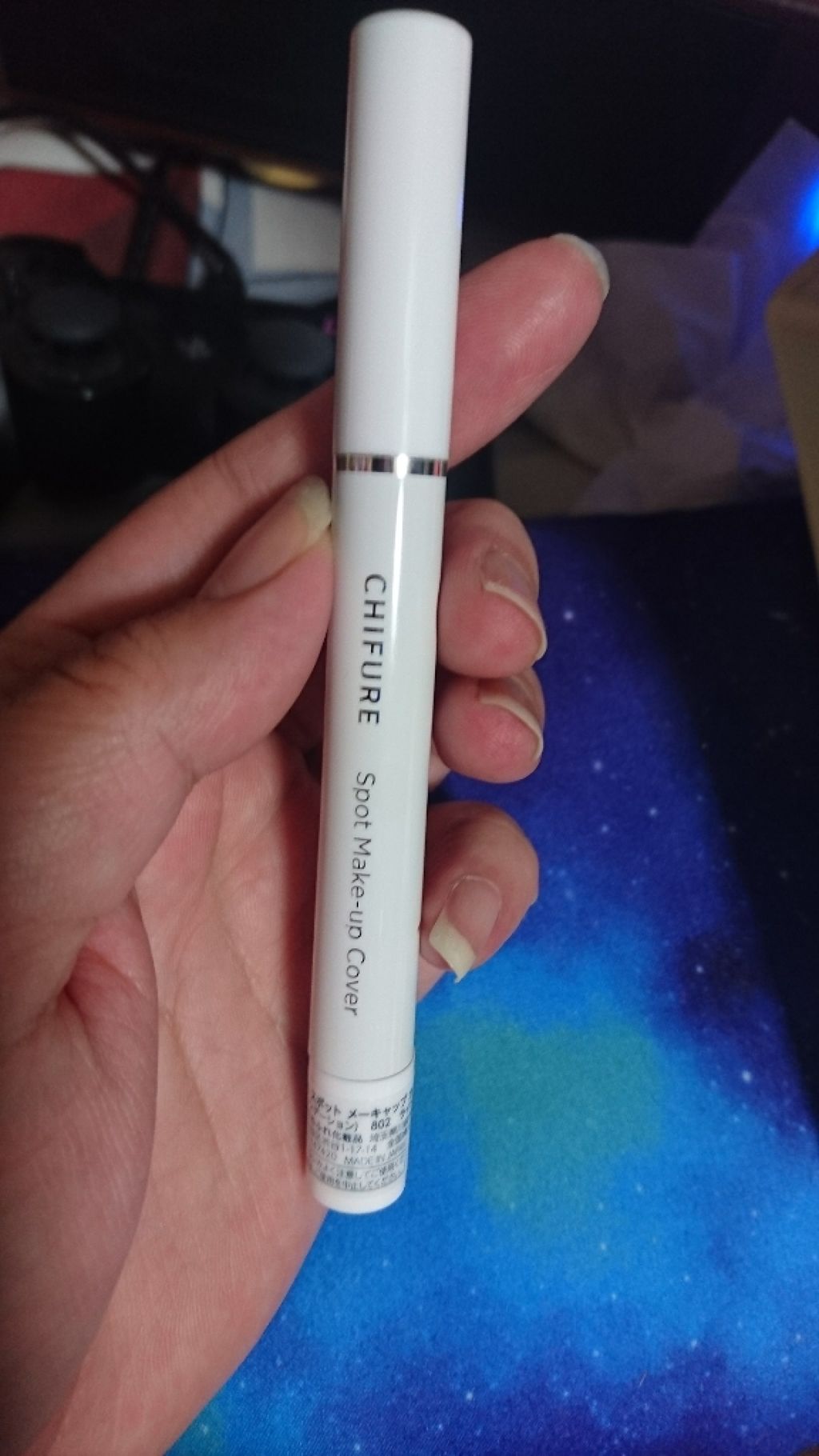 スポット メーキャップ カバー/ちふれ/リキッドコンシーラーを使ったクチコミ(1枚目)