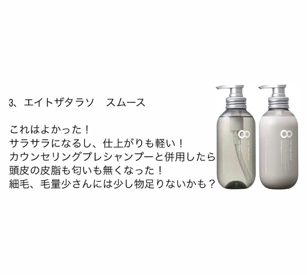 カウンセリングプレシャンプー/ディアテック/サロンシャンプーを使ったクチコミ(6枚目)